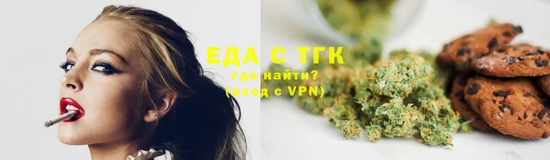 Еда ТГК марихуана  shop официальный сайт  Нижняя Салда 