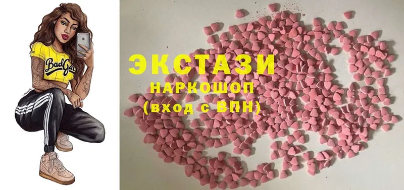 OMG ССЫЛКА  Нижняя Салда  Ecstasy бентли 