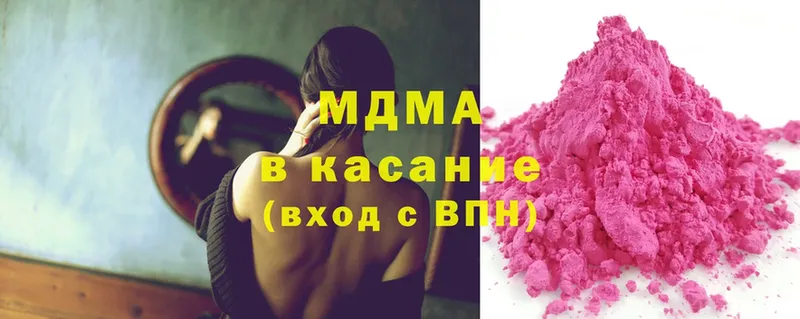 OMG маркетплейс  это телеграм  MDMA Molly  Нижняя Салда 